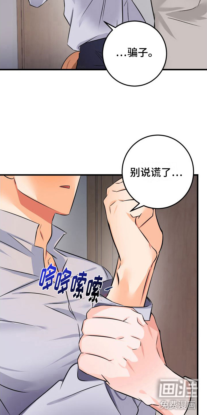 第9话10