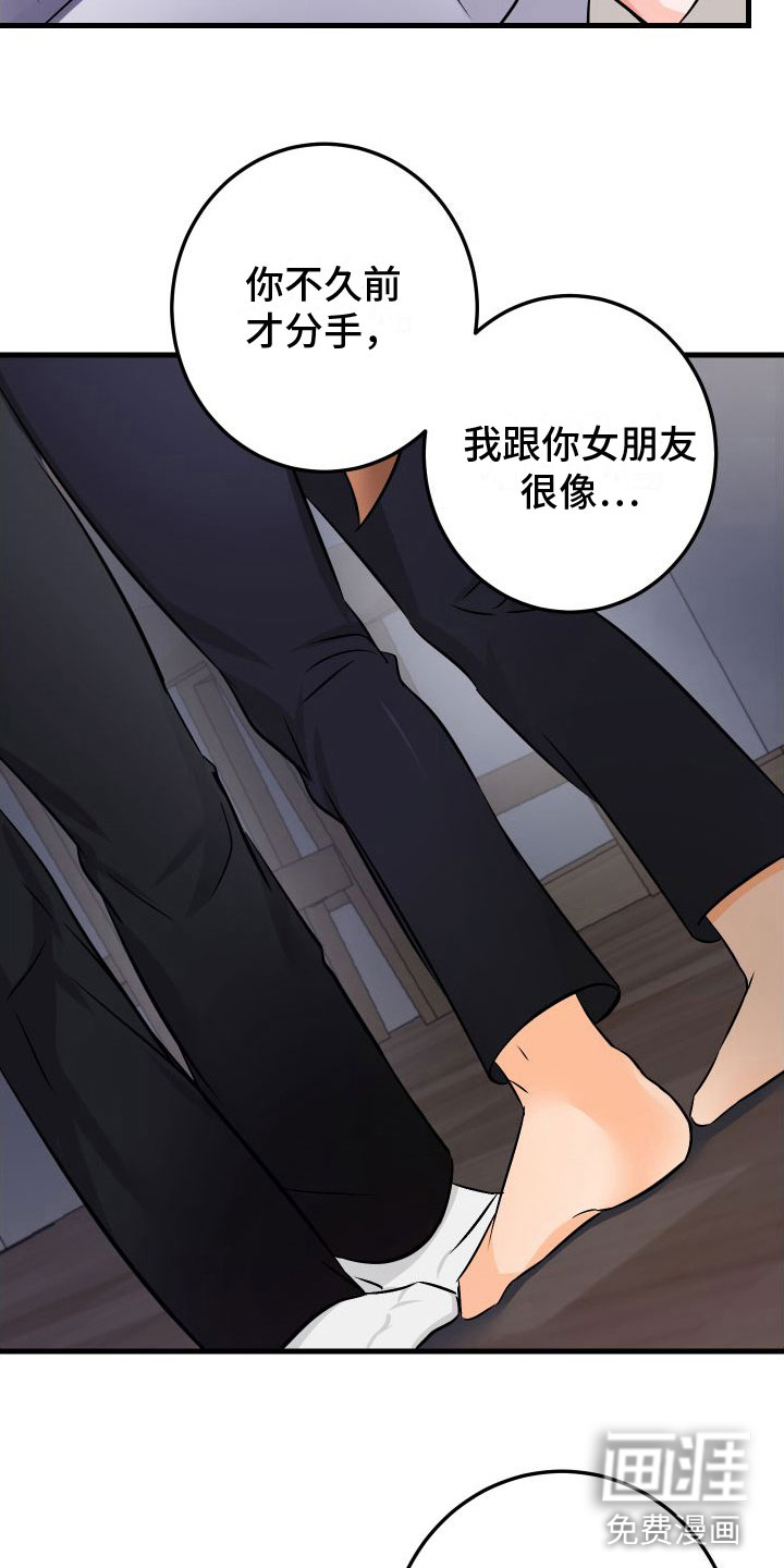 第9话11