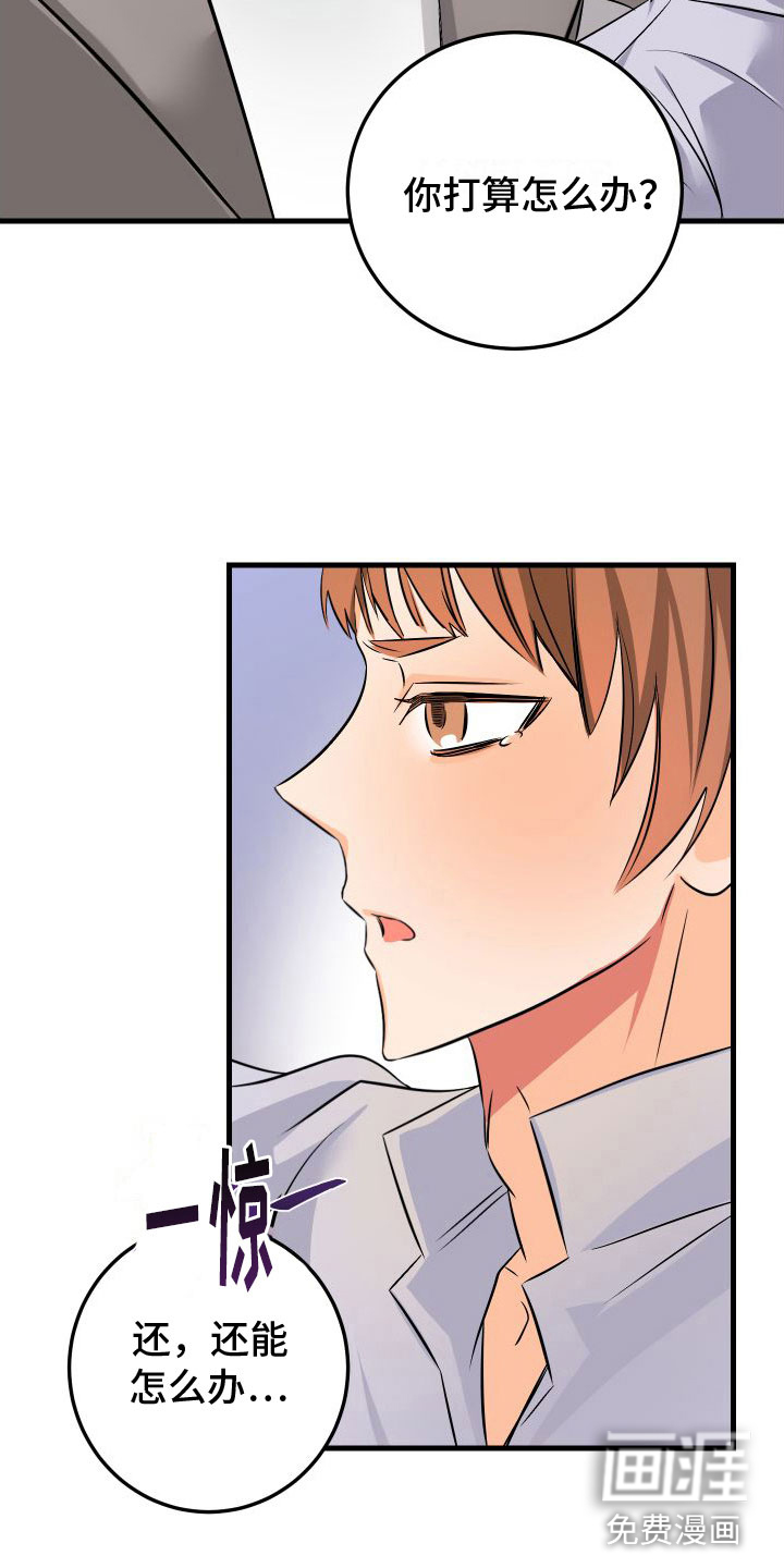 第9话16