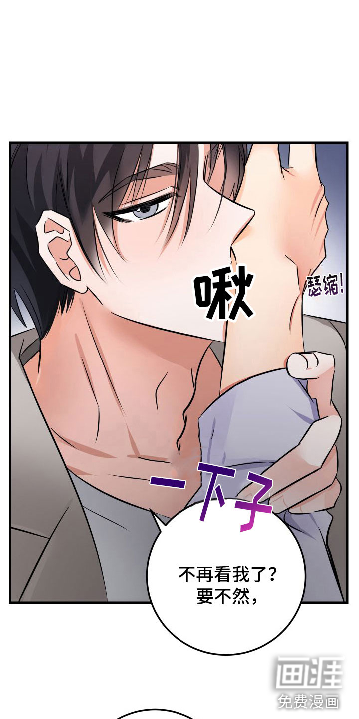 第9话17