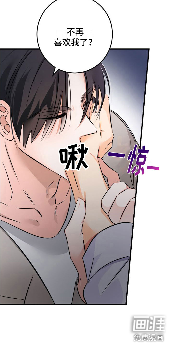 第9话18