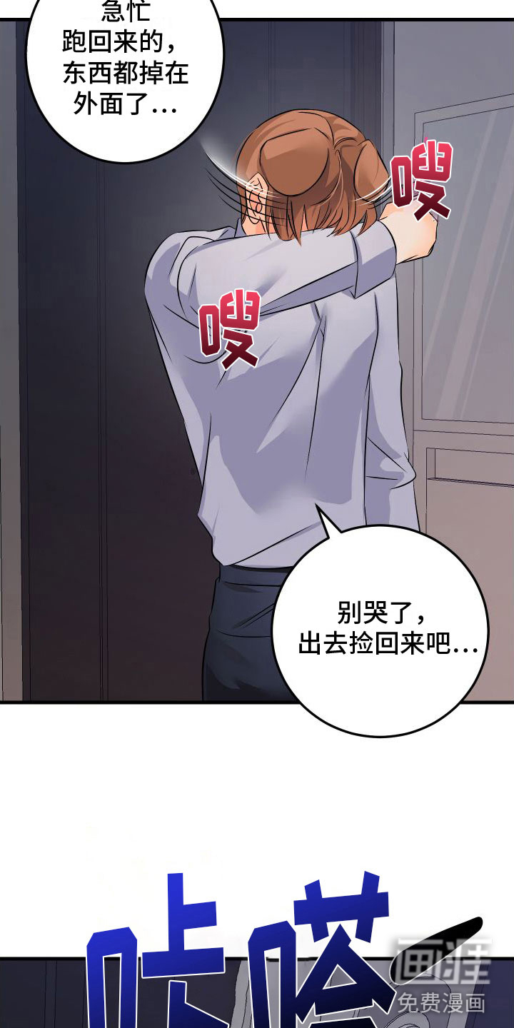 第9话2