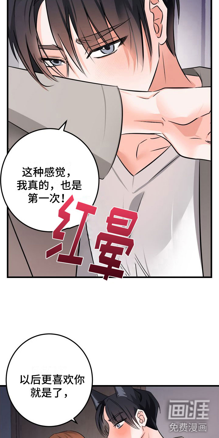 第9话21