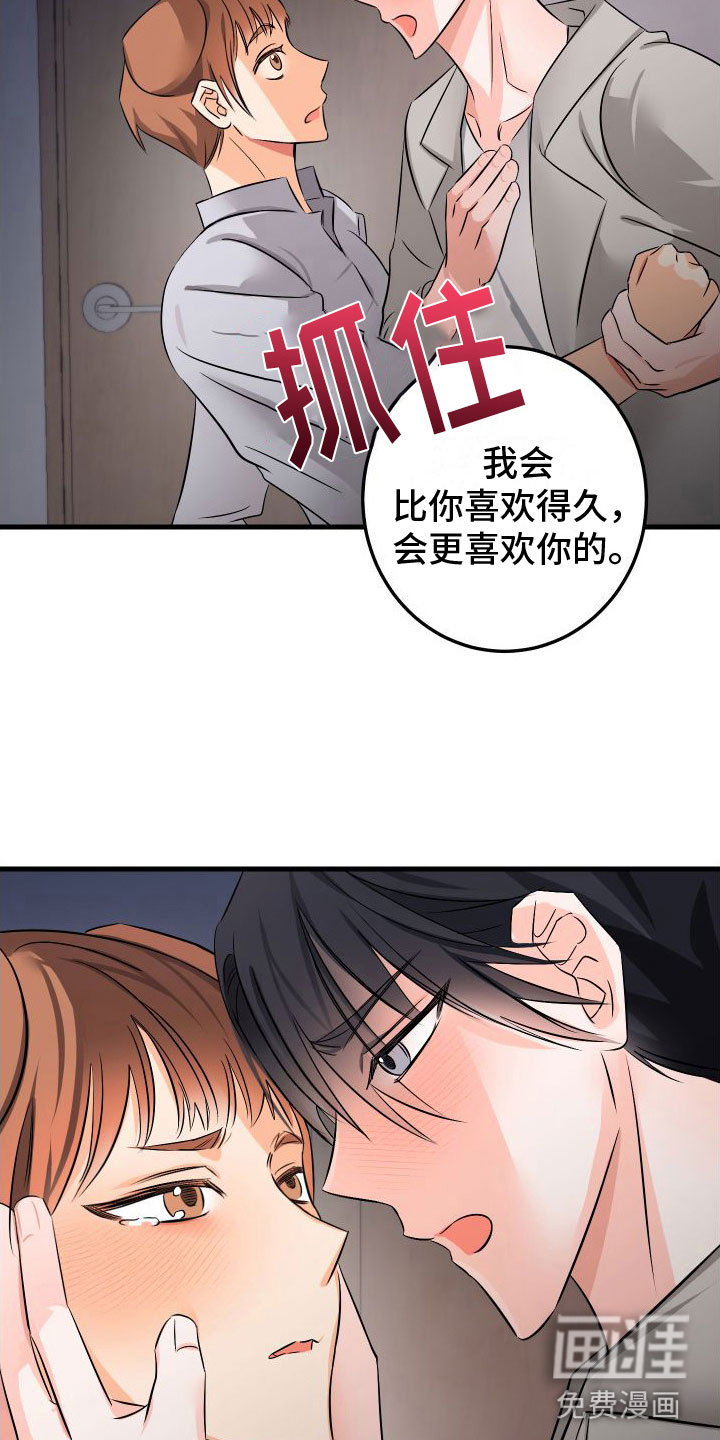 第9话22