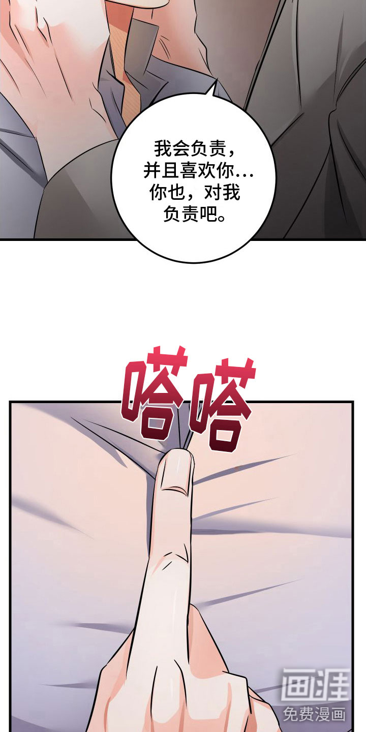 第9话23