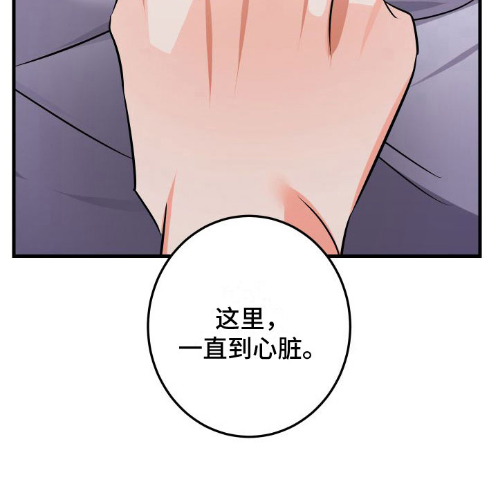 第9话24