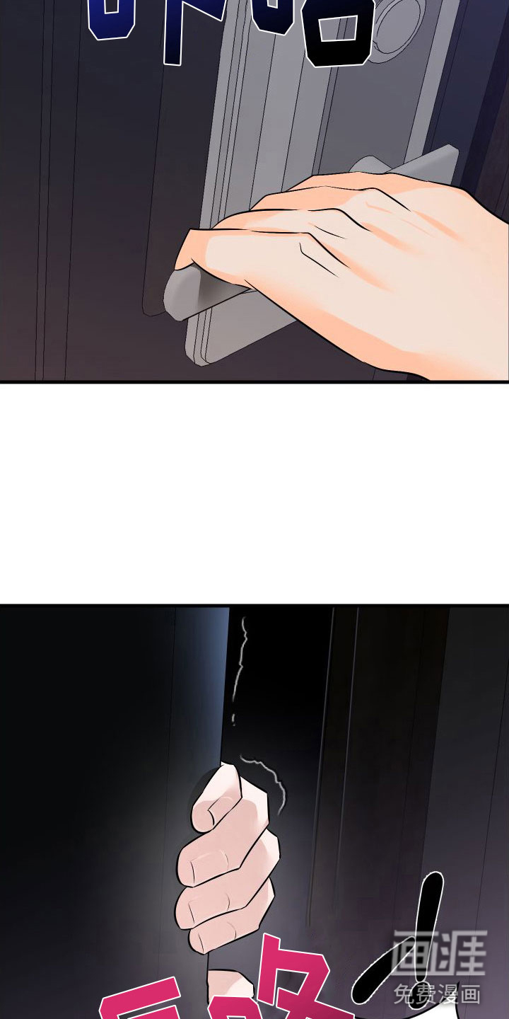 第9话3