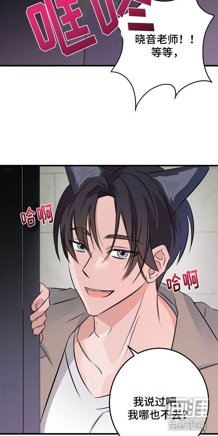 第9话4