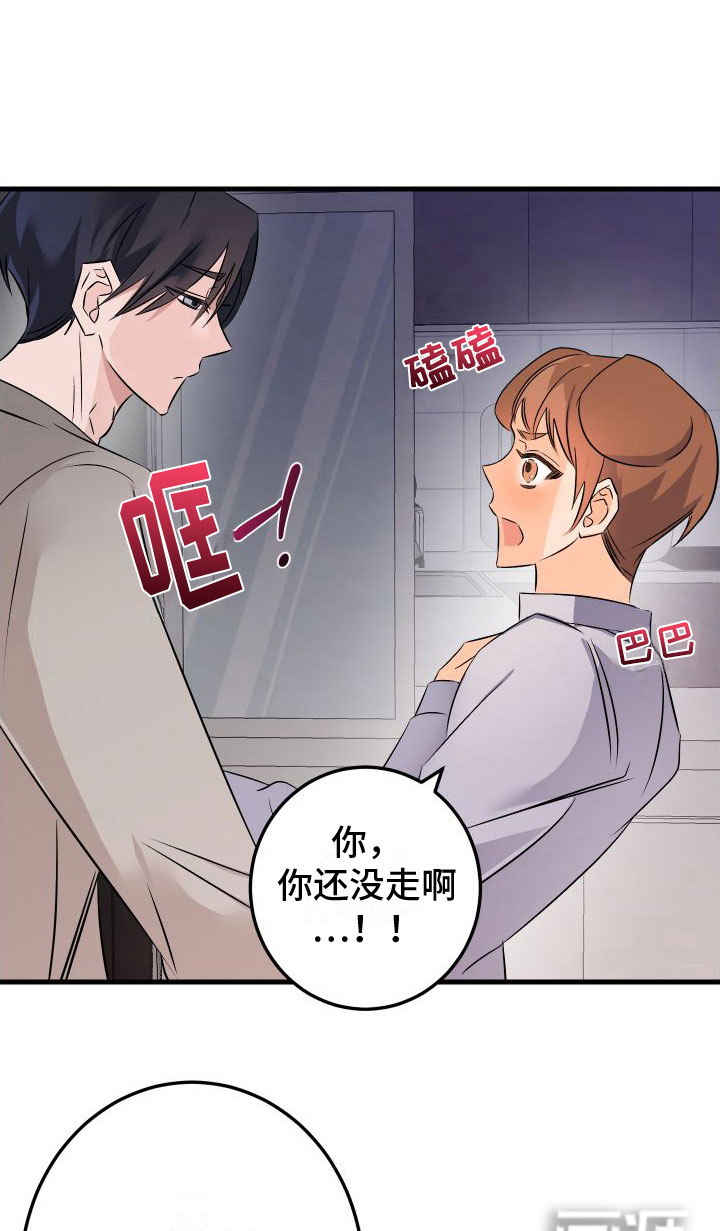 第9话6