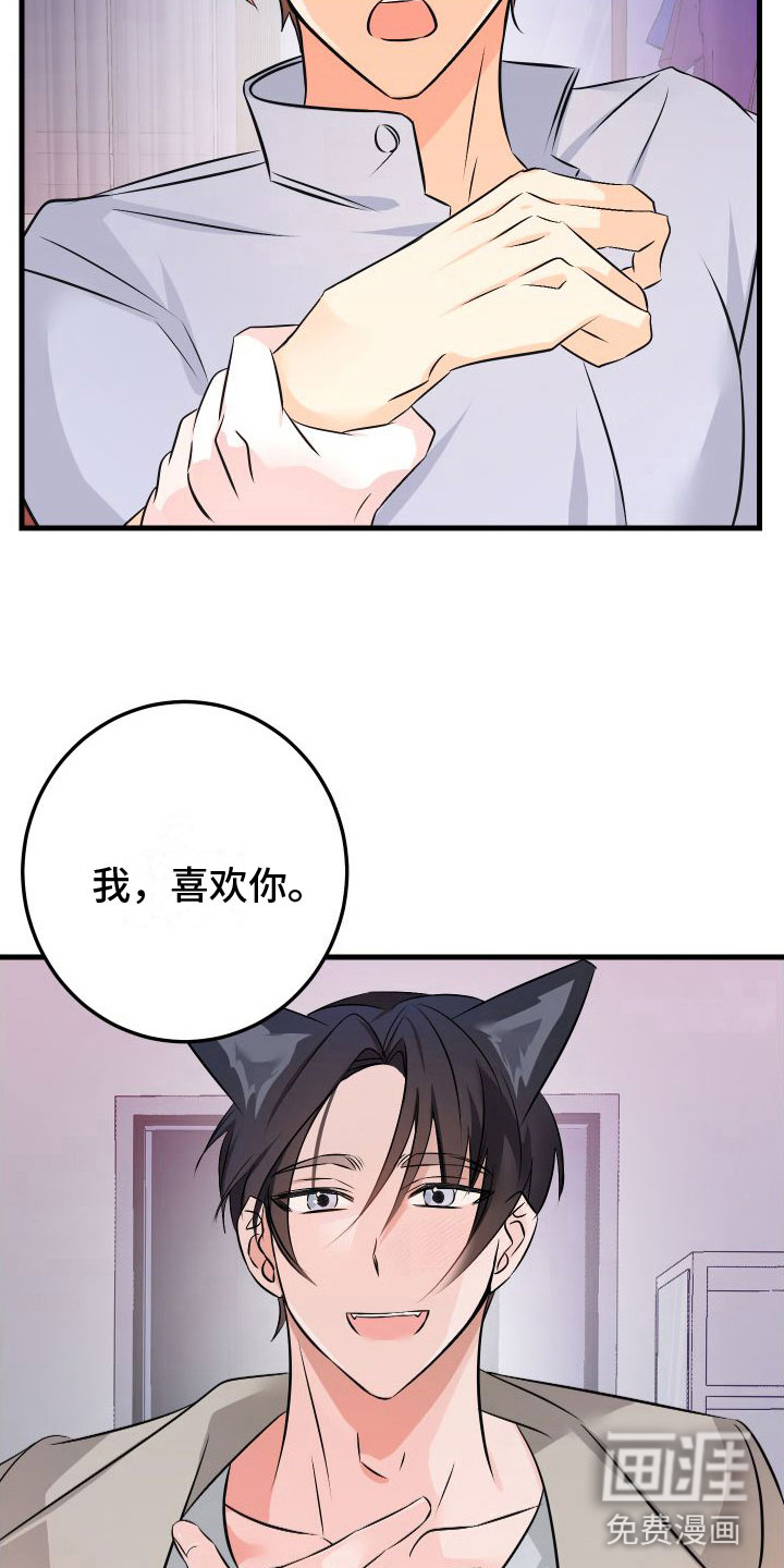 第9话8