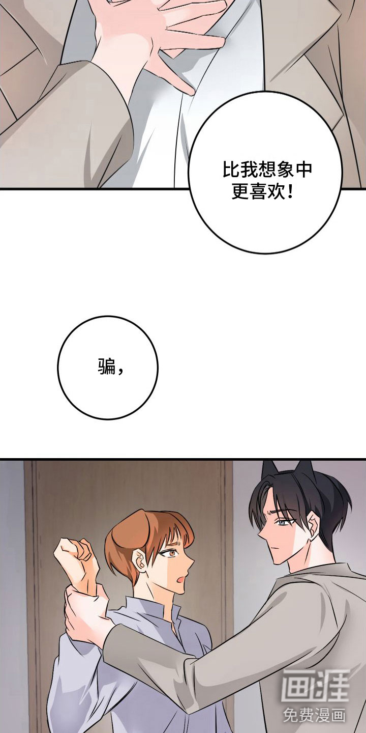 第9话9