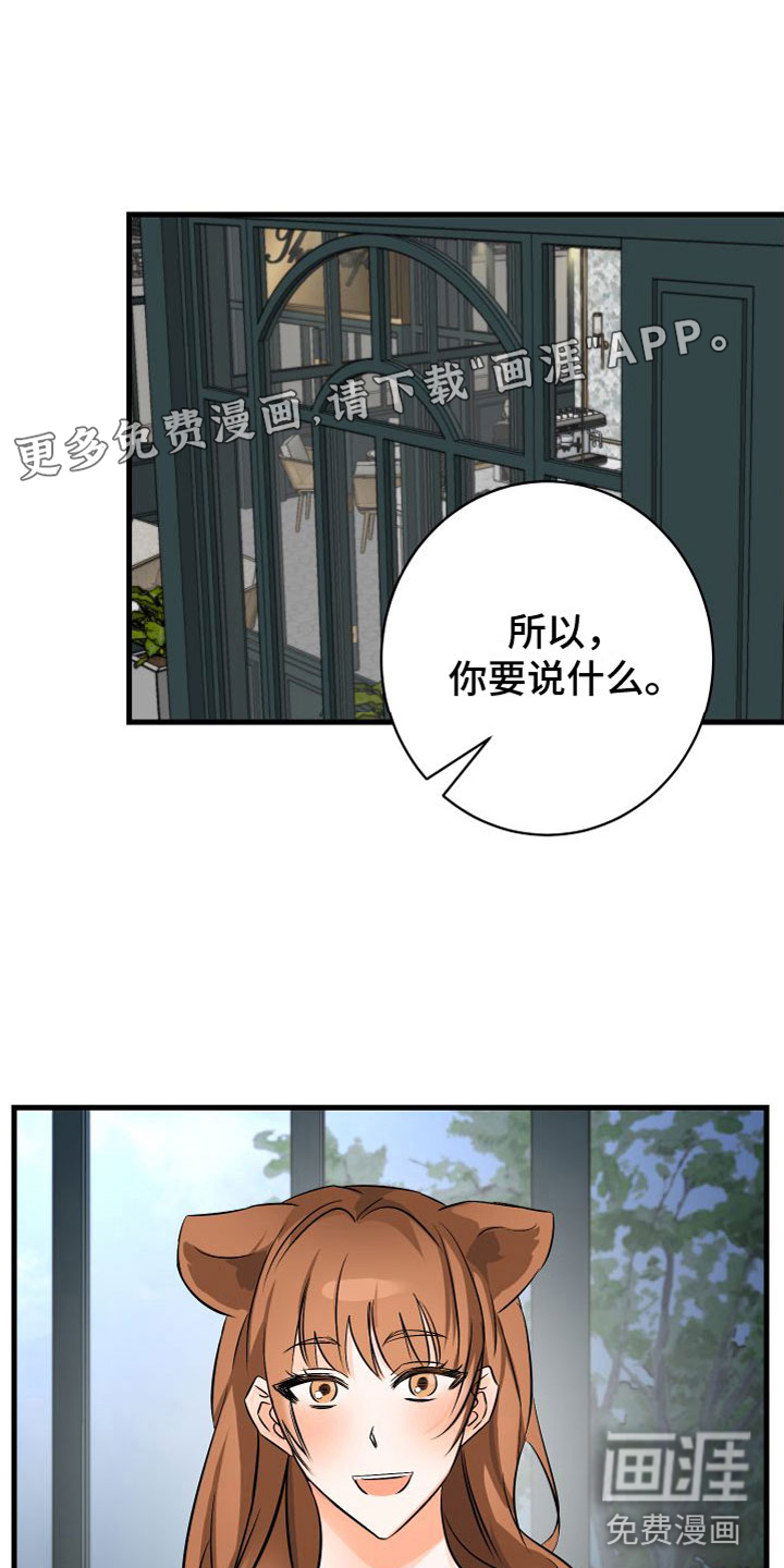 第8话0