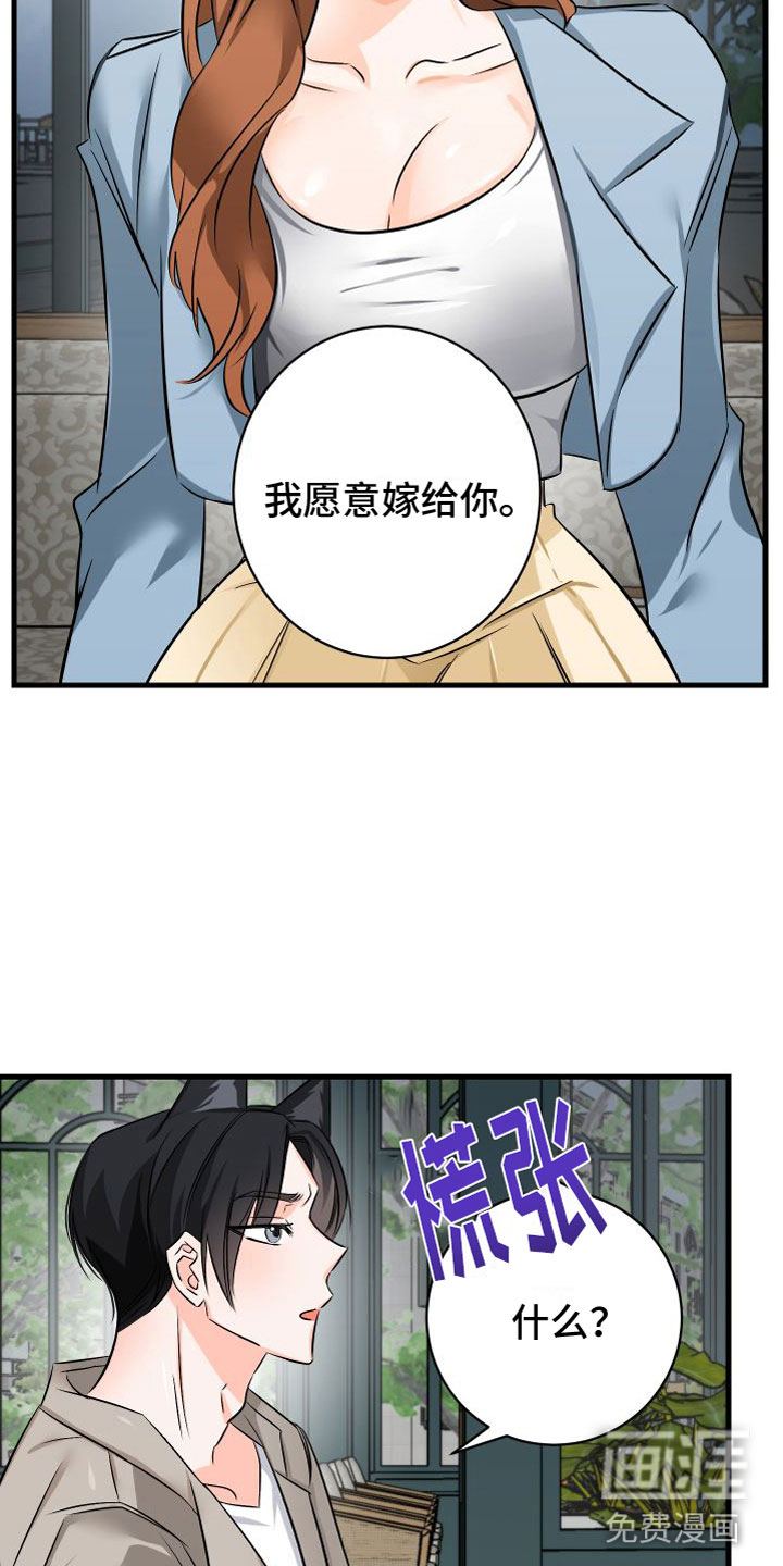 第8话1