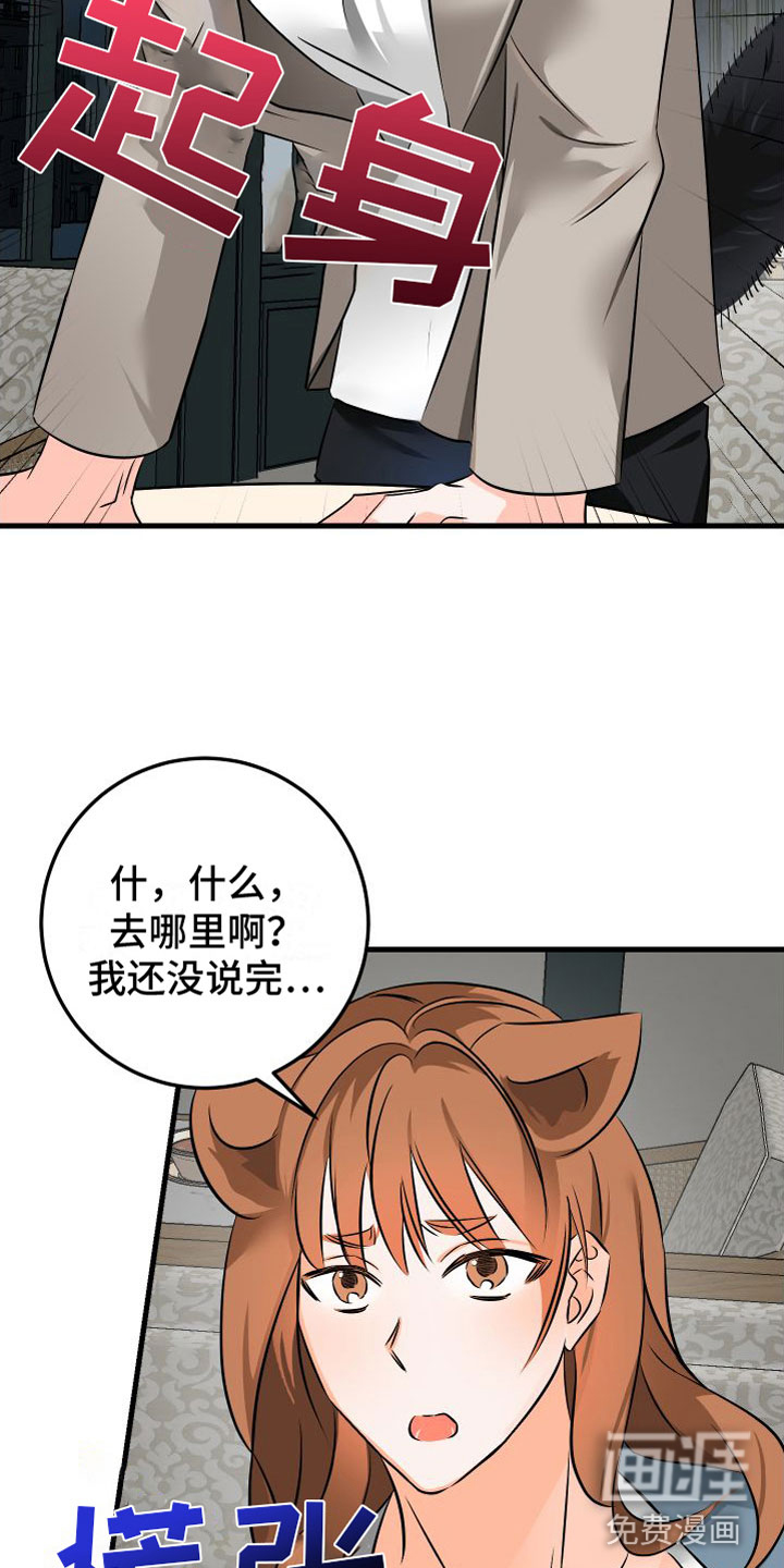 第8话10