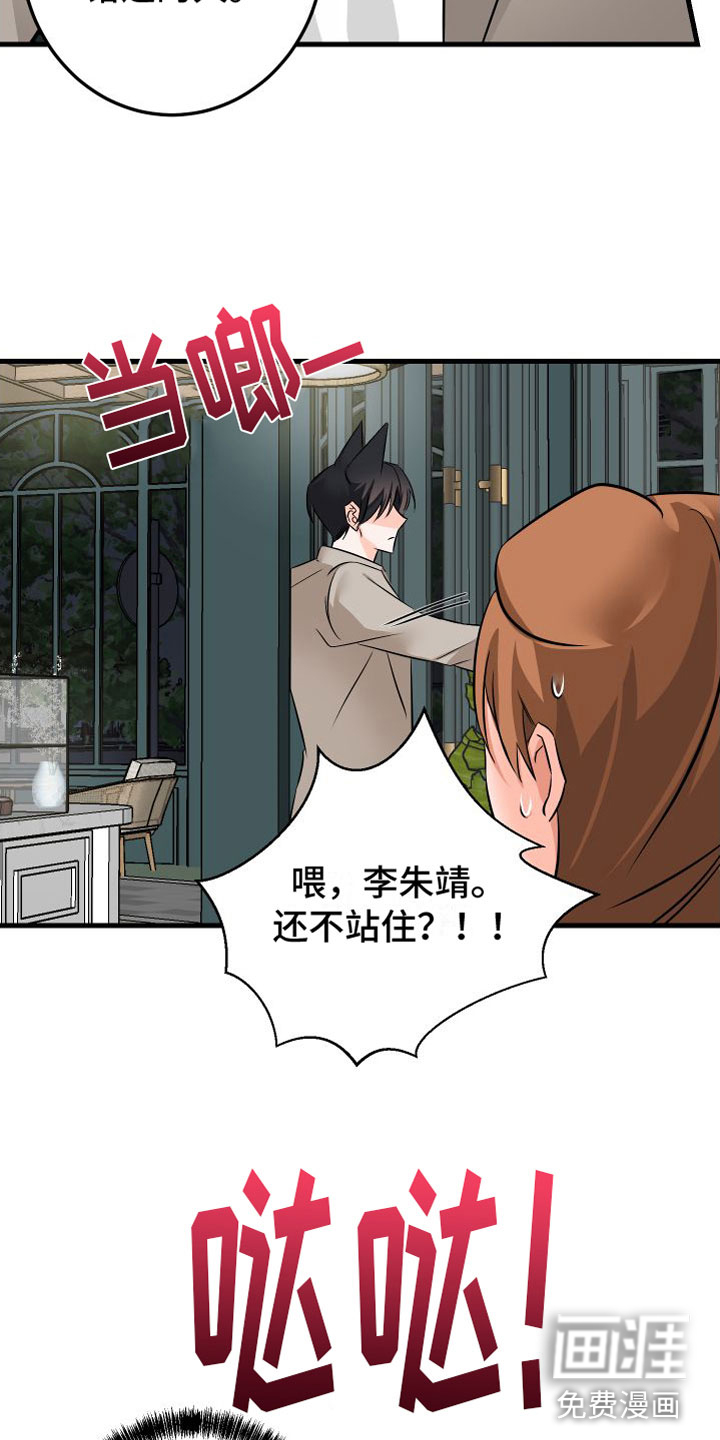 第8话12