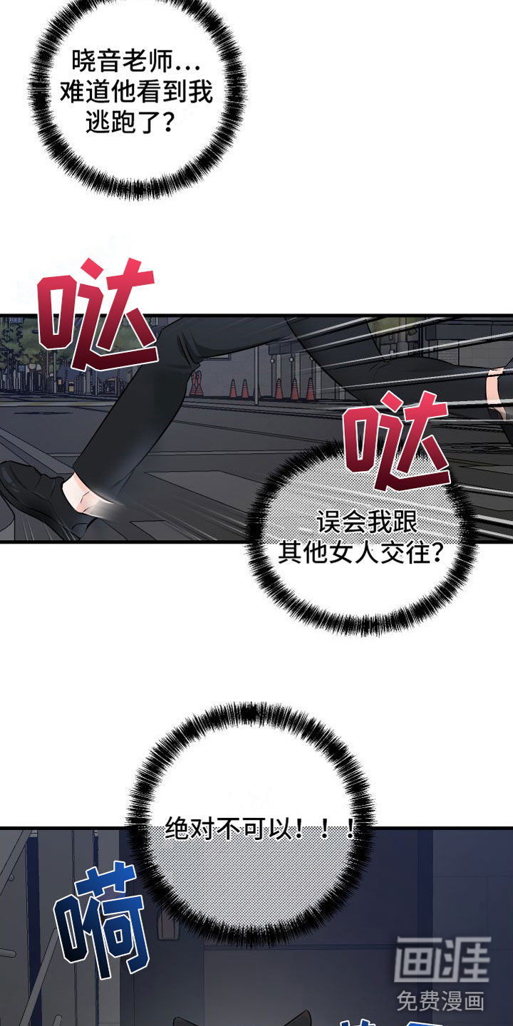 第8话13