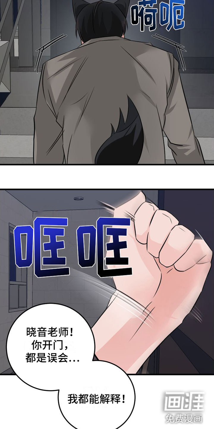 第8话14