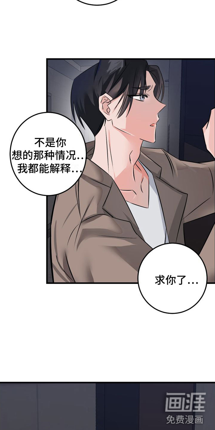 第8话15