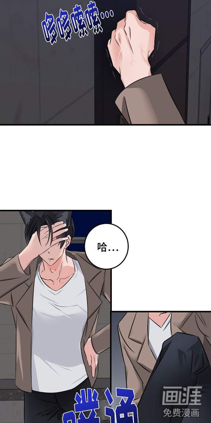第8话16