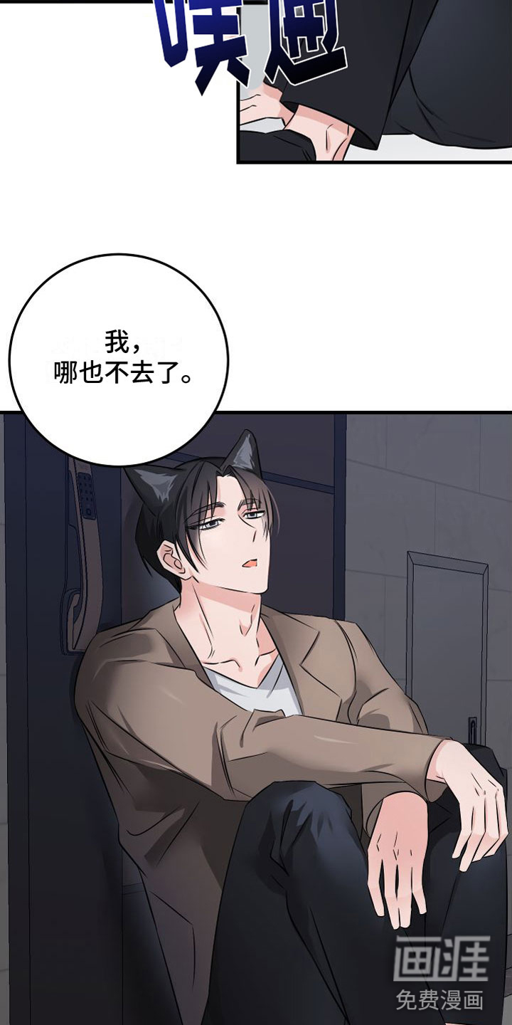 第8话17