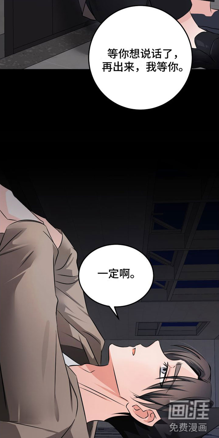 第8话18