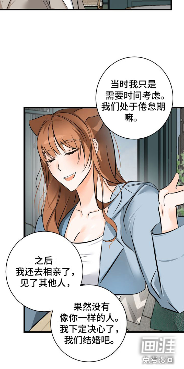 第8话2