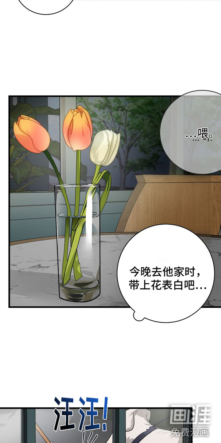 第8话5