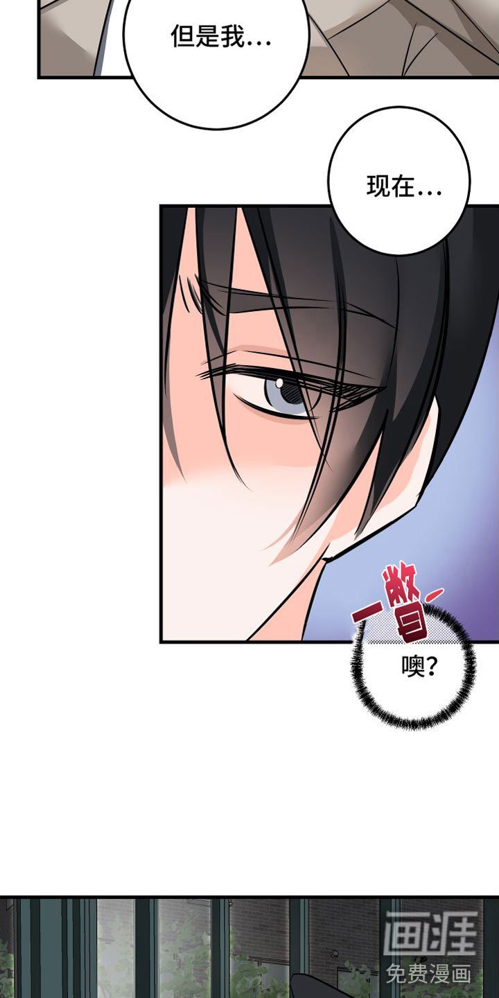 第8话8