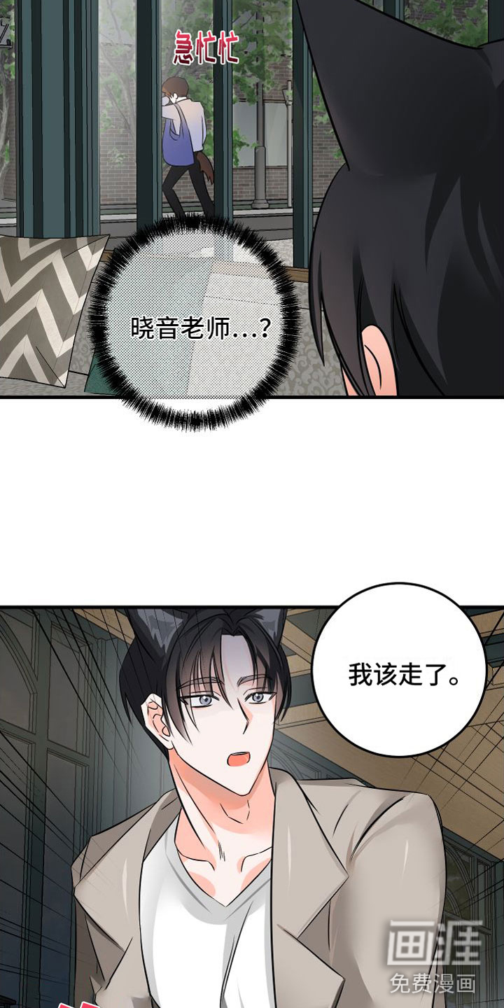 第8话9