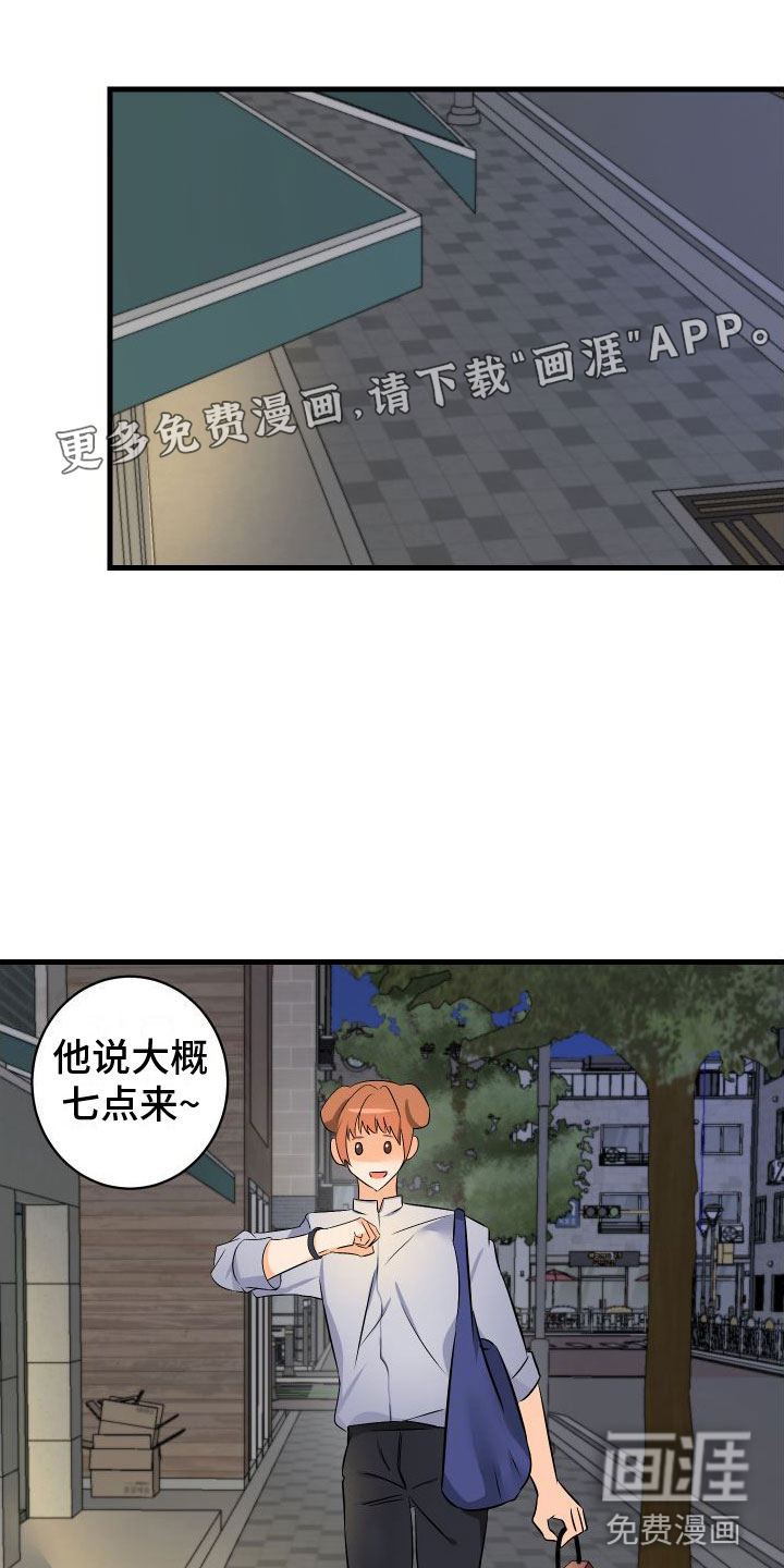第7话0