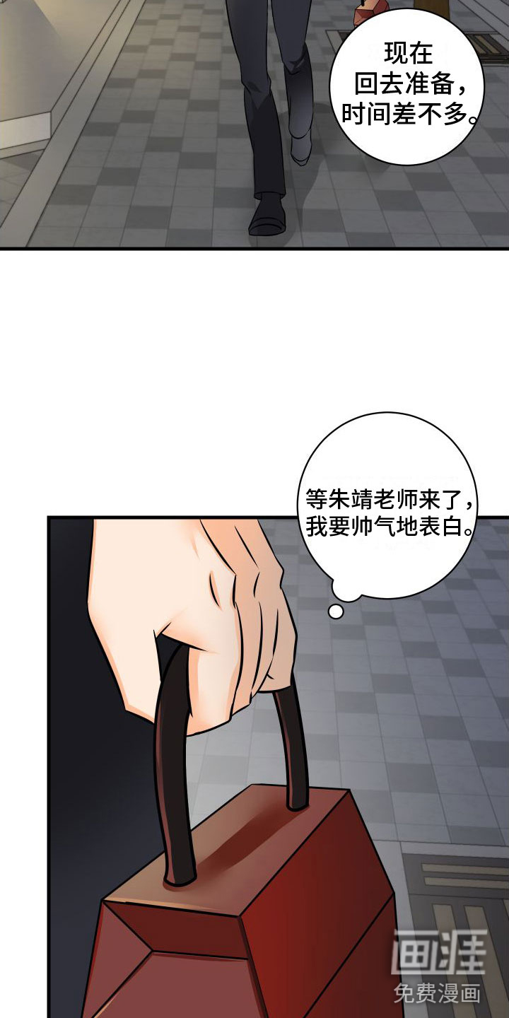 第7话1