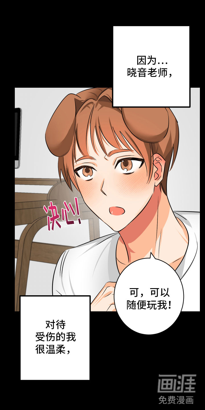 第7话11