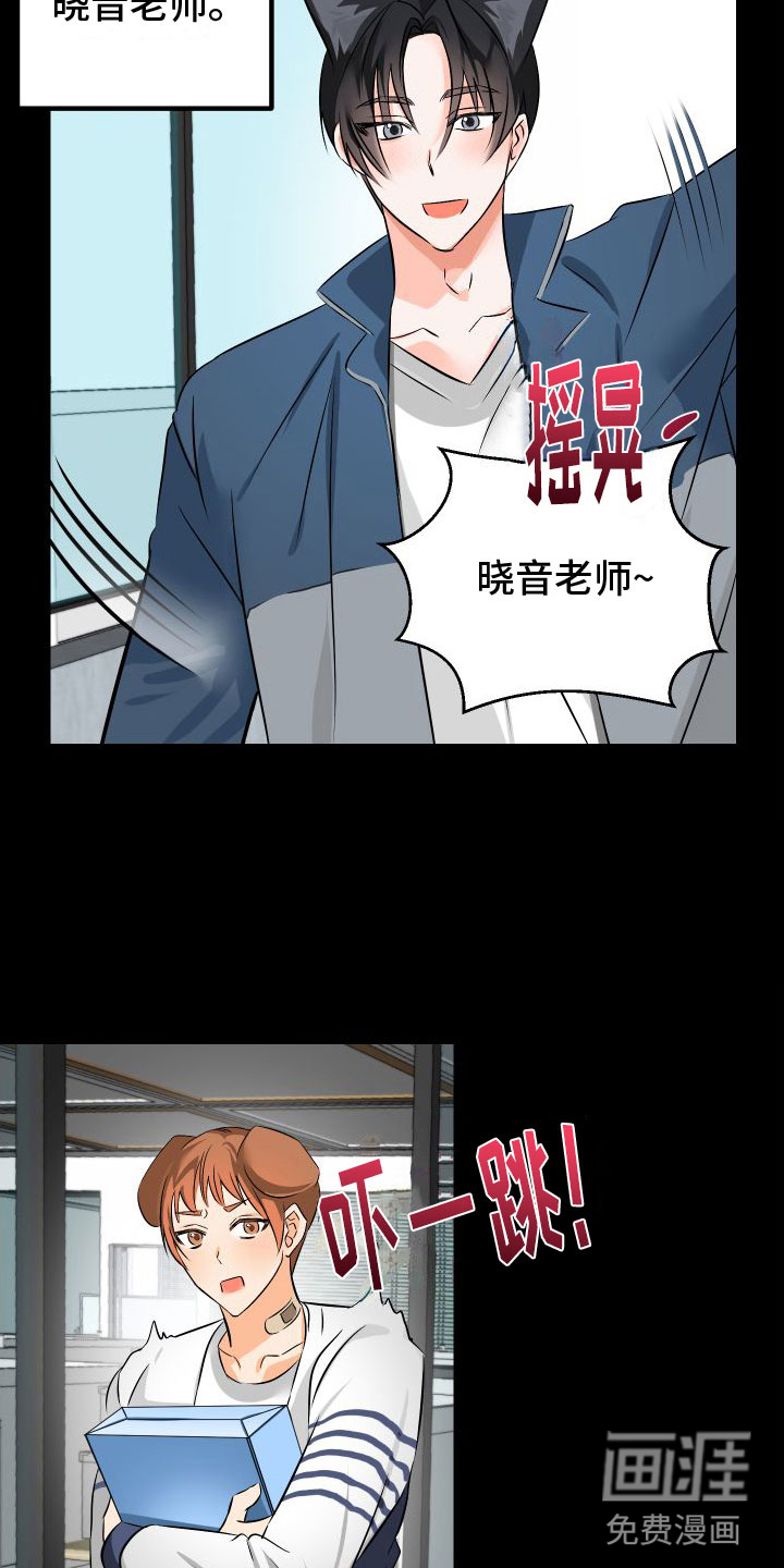 第7话17