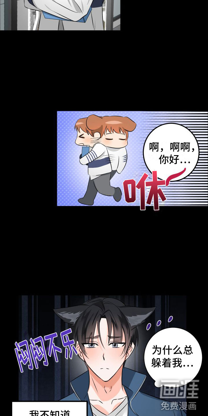 第7话18