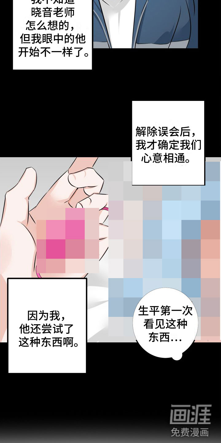 第7话19
