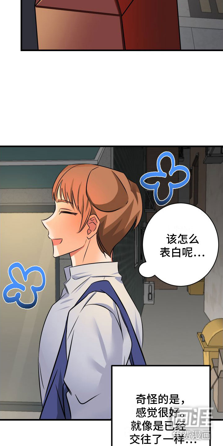 第7话2