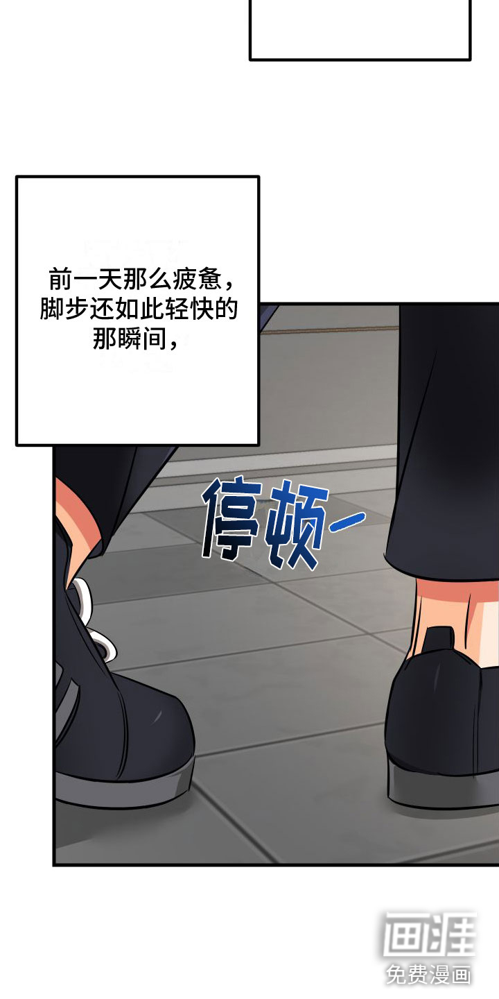第7话3