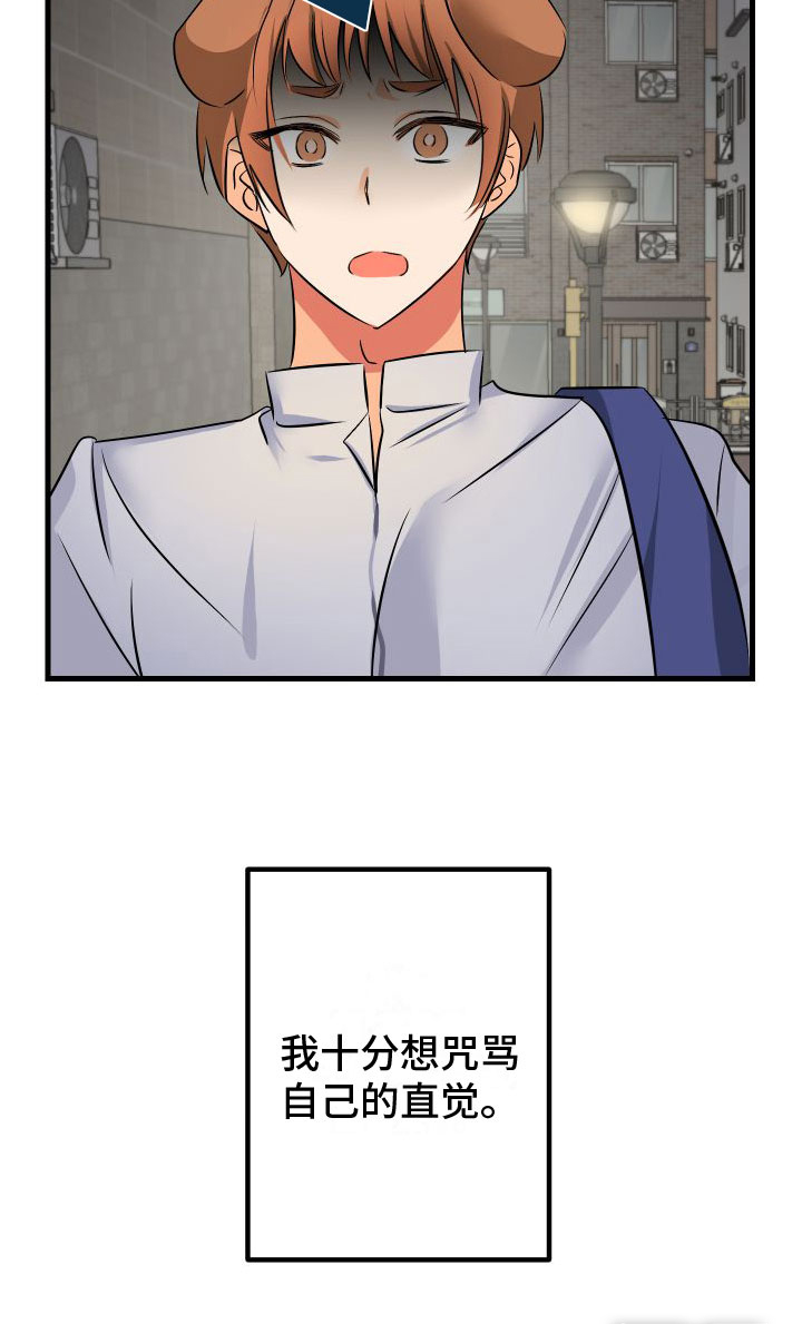 第7话5