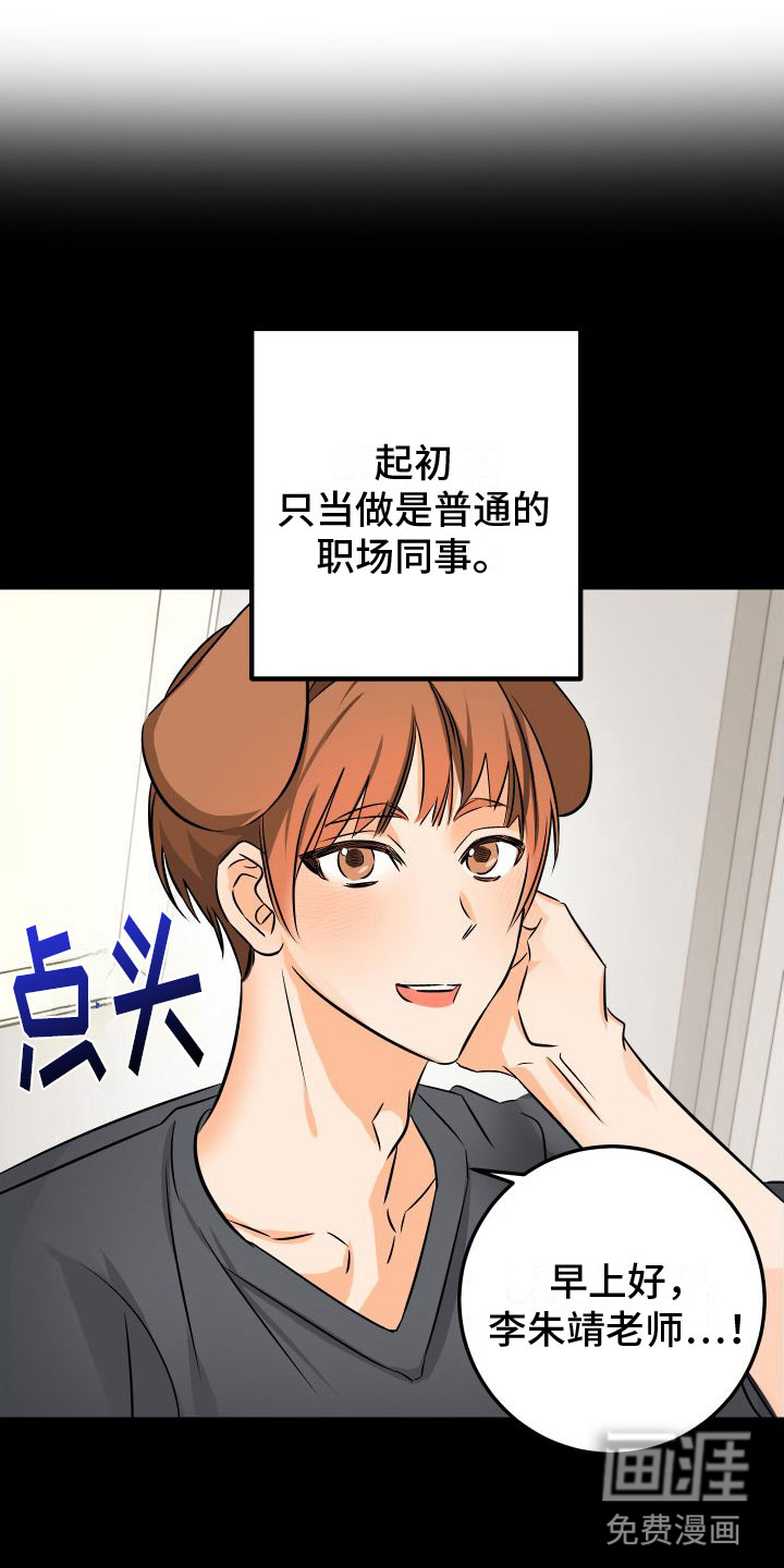 第7话6