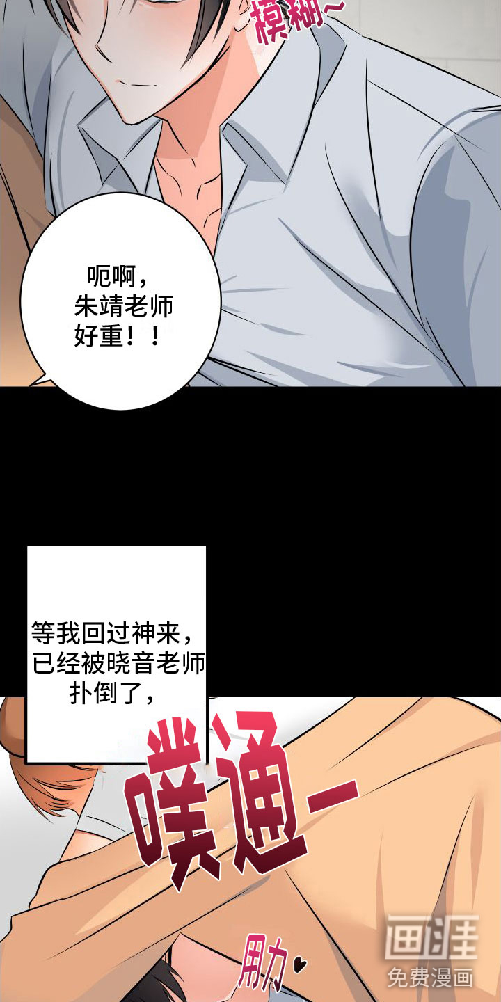 第7话9