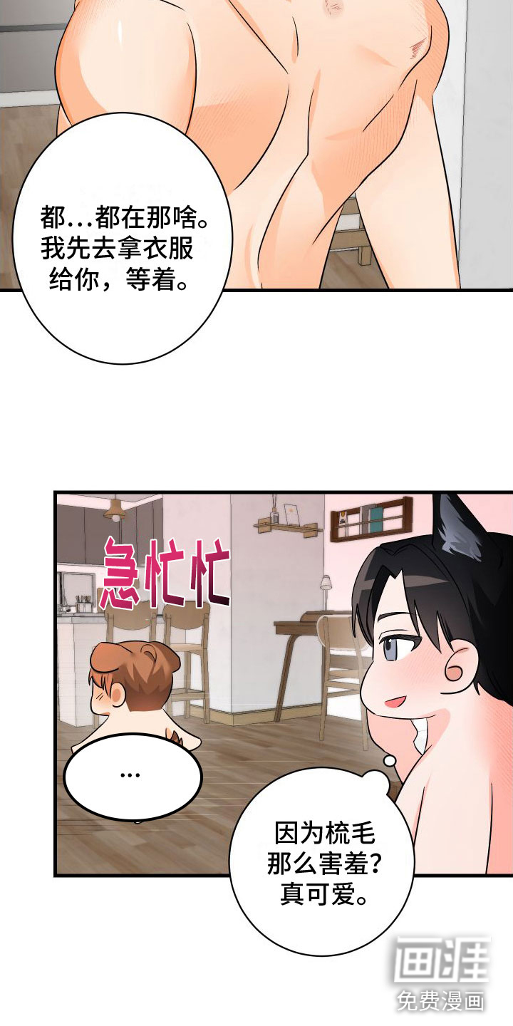第6话1