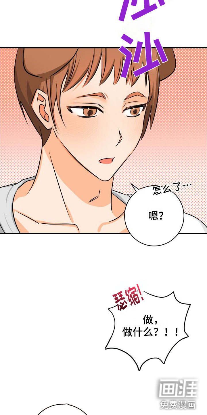第6话10