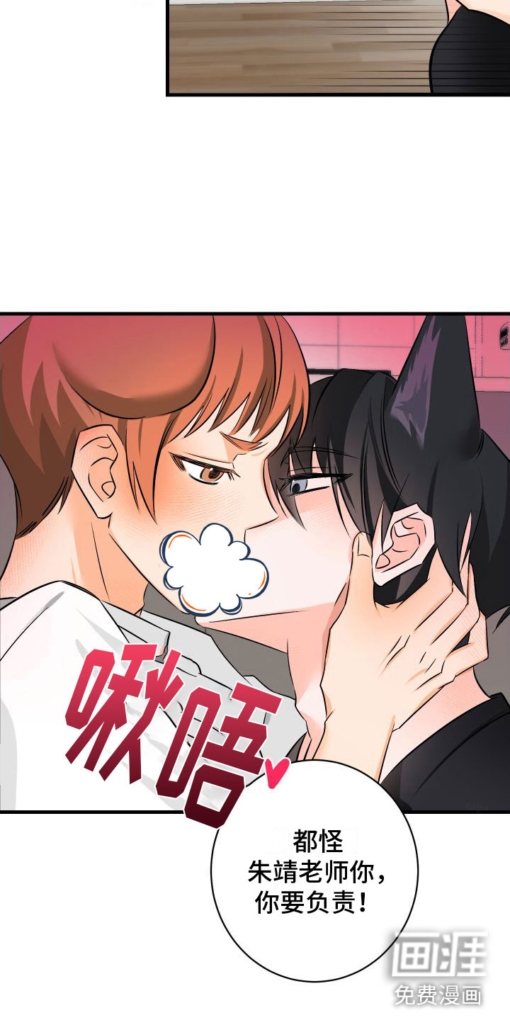 第6话13