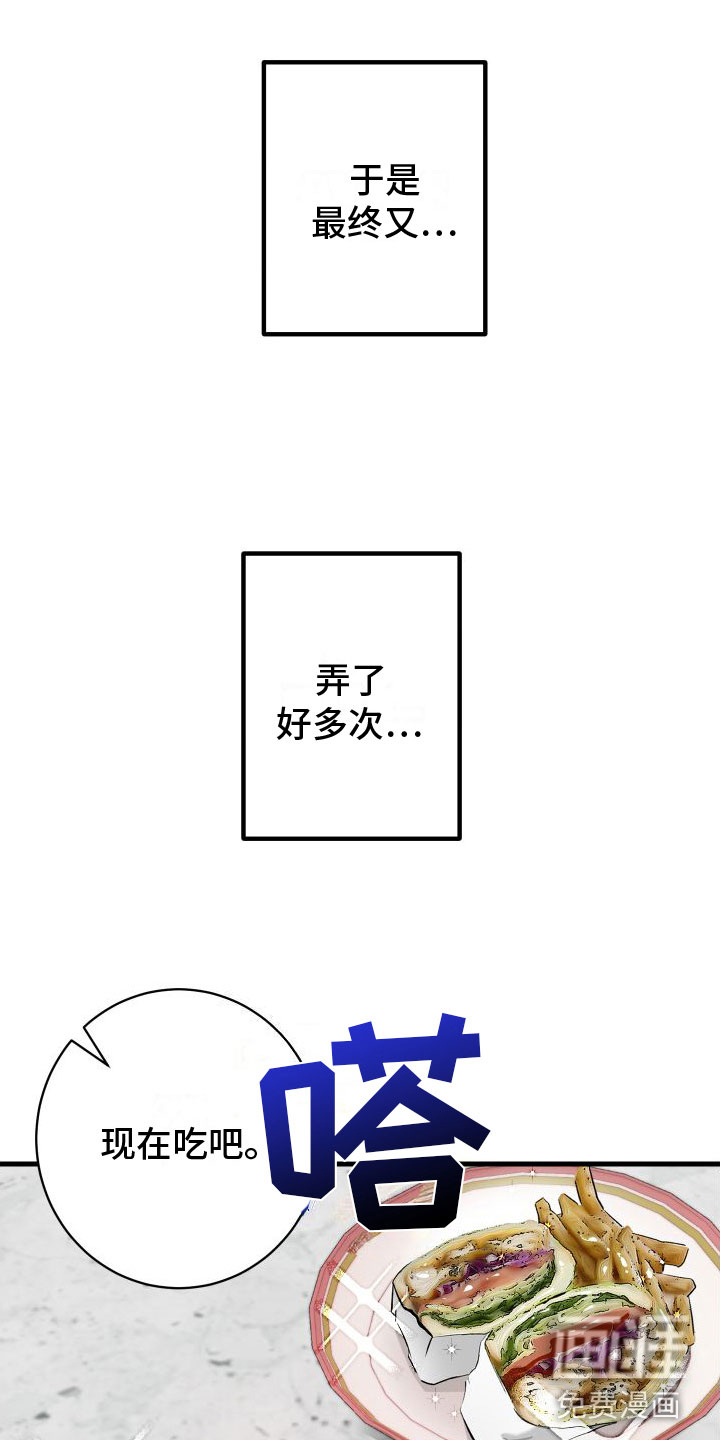 第6话14