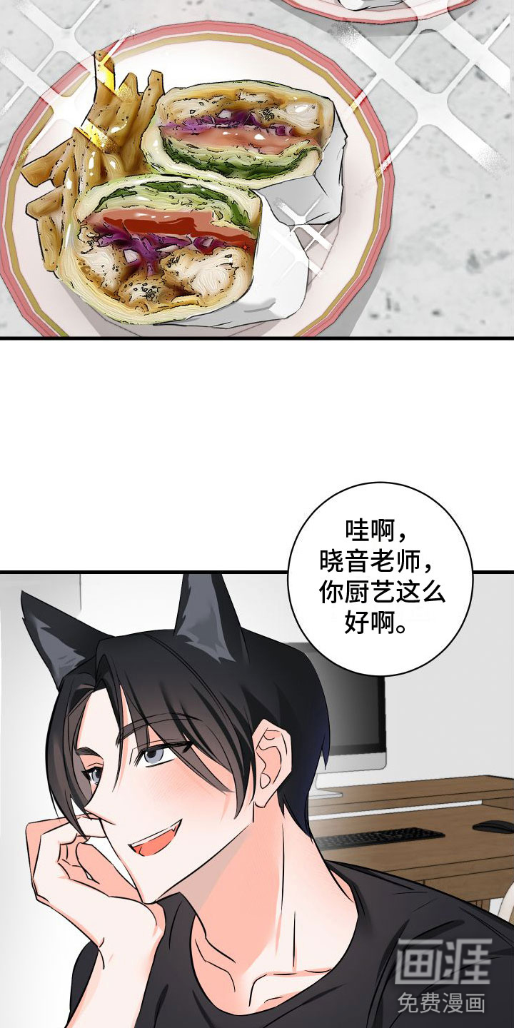 第6话15