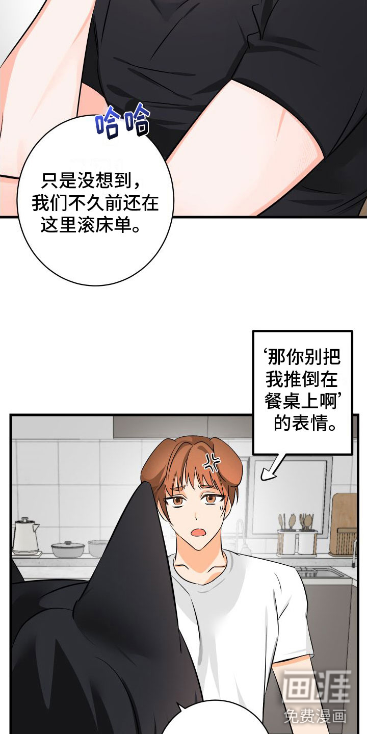 第6话16
