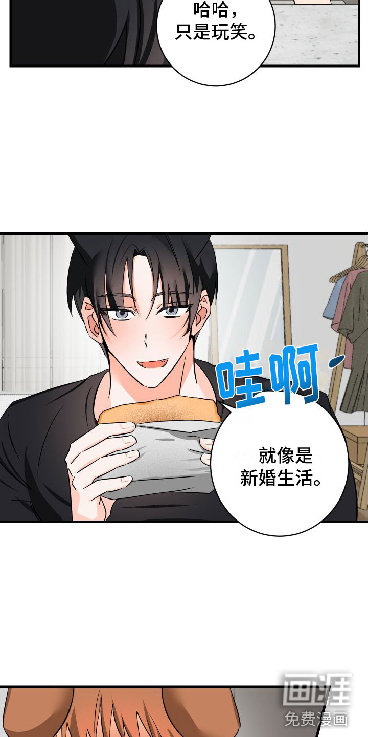 第6话17