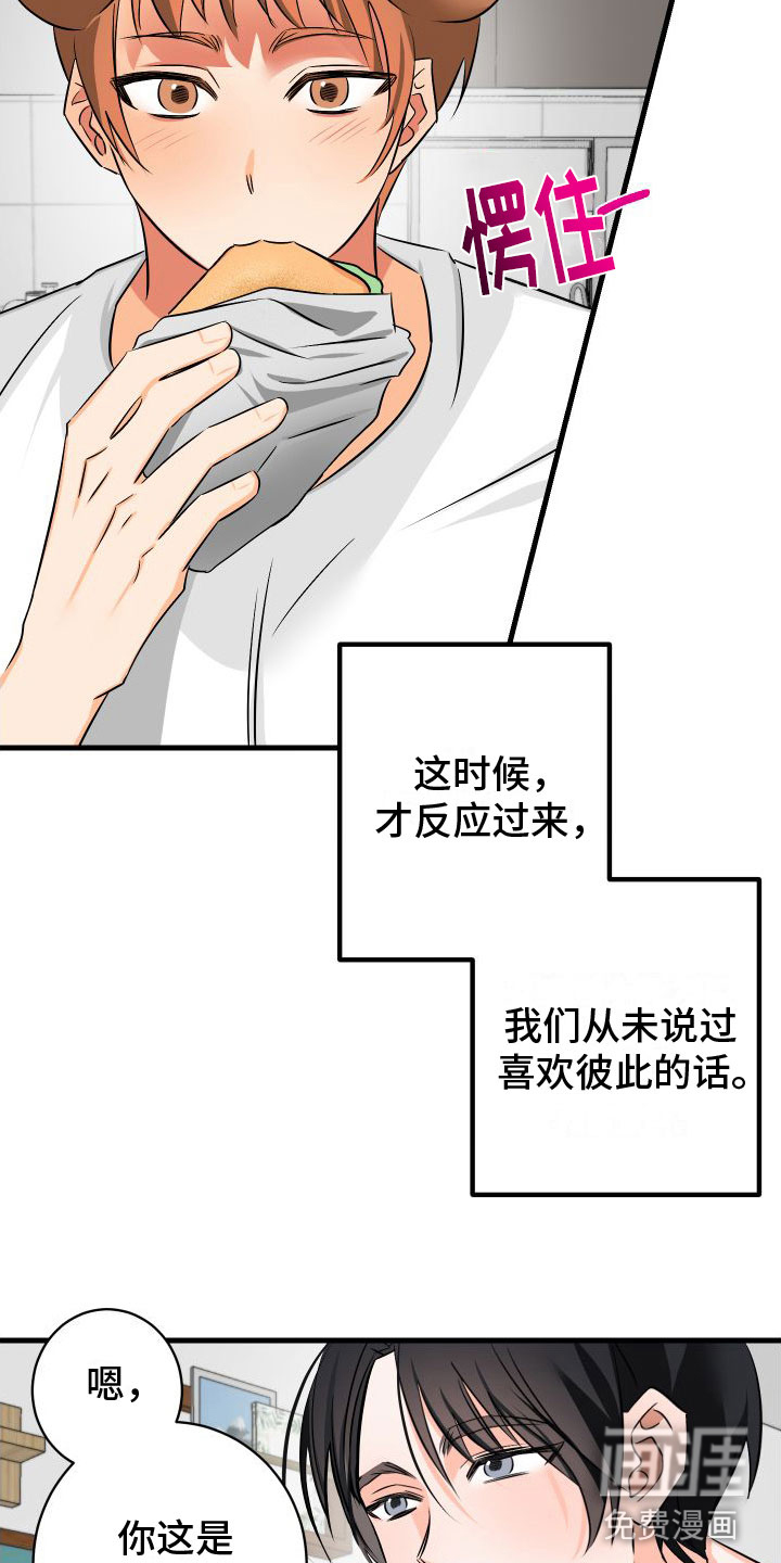 第6话18