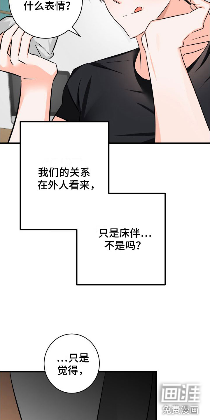 第6话19