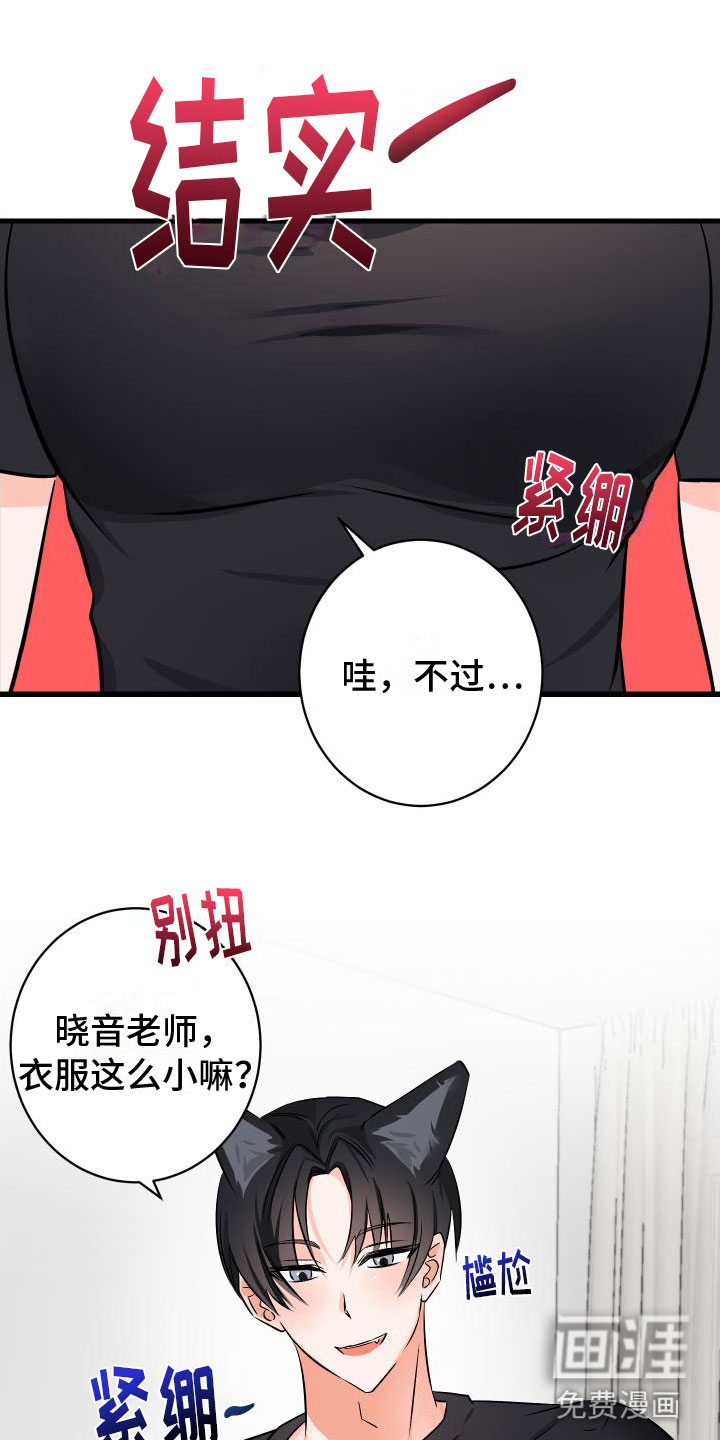 第6话2